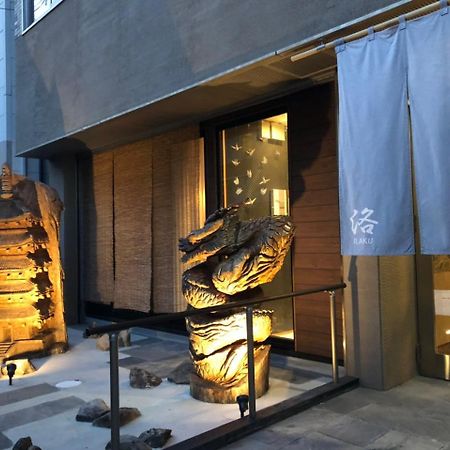 Guesthouse Raku Kyoto Exterior photo